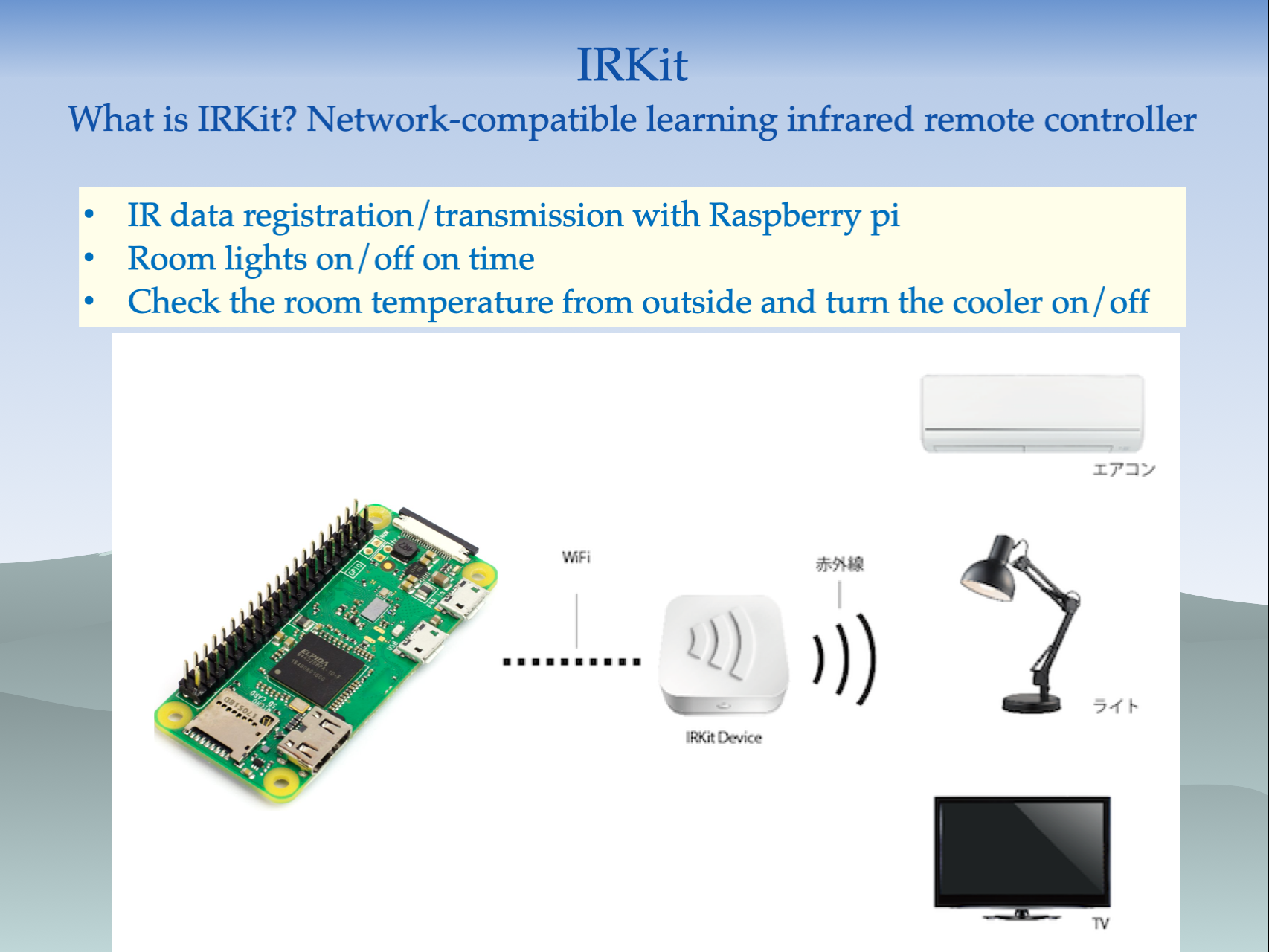 Operate IRKit with Raspberry pi